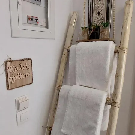 Apartament Selinopetra *